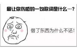 /img/1004.png/img/1004.png关于催收的app：智能解决方案助力债务管理/img/1004.png