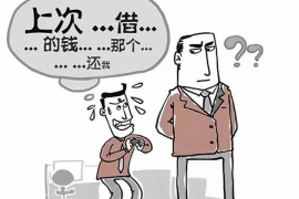 /img/1082.png/img/1082.png郑州规模较大催收：揭秘高效债务回收策略/img/1082.png