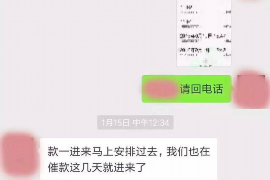 /img/1108.png/img/1108.png催收外包是什么?揭秘金融行业的重要服务/img/1108.png /img/1108.png/img/1108.png催收外包是什么?揭秘金融行业的重要服务/img/1108.png