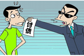 /img/1167.png/img/1167.png安吉有专业讨债公司:高效解决债务难题的利器/img/1167.png /img/1167.png/img/1167.png安吉有专业讨债公司:高效解决债务难题的利器/img/1167.png