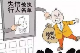 /img/1171.png/img/1171.png安海有讨债公司吗?揭秘讨债行业现状及选择/img/1171.png /img/1171.png/img/1171.png安海有讨债公司吗?揭秘讨债行业现状及选择/img/1171.png