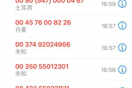 /img/1215.png/img/1215.png没有欠款却收到催收短信？揭秘背后原因及应对策略/img/1215.png