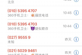 /img/1313.png/img/1313.png不良资产催收吧：揭秘不良资产催收行业的现状与挑战/img/1313.png