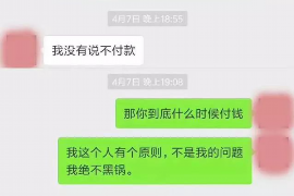/img/1393.png/img/1393.png福田区讨债律师费用咨询:全面解析专业法律服务的价值/img/1393.png /img/1393.png/img/1393.png福田区讨债律师费用咨询:全面解析专业法律服务的价值/img/1393.png