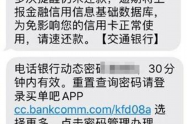 /img/1420.png/img/1420.png借款还不起如何讨债：全方位攻略助你成功追回欠款/img/1420.png