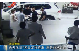 墙上泼油漆写字讨债违法吗?深度解析讨债行为的法律边界 墙上泼油漆写字讨债违法吗?深度解析讨债行为的法律边界