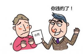 /img/1523.png/img/1523.png催收员经验分享:如何高效沟通,成功收回欠款/img/1523.png /img/1523.png/img/1523.png催收员经验分享:如何高效沟通,成功收回欠款/img/1523.png