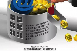 /img/1741.png/img/1741.png宜信金融催收短信：揭秘合规催收背后的智慧/img/1741.png