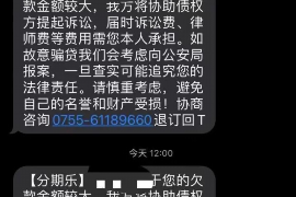 逾期上门催收如何投诉