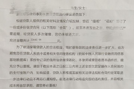 转机逾期催收电话:揭秘催收过程中的法律与策略 转机逾期催收电话:揭秘催收过程中的法律与策略