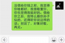 /img/1863.png/img/1863.png租来的房子有人来讨债：如何应对突如其来的债务危机/img/1863.png