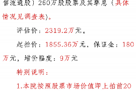 /img/1972.png/img/1972.png太平洋讨债公司：专业高效的债务解决方案提供商/img/1972.png