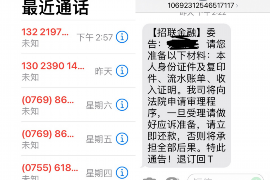 讨债人签订保证合同：了解关键要素与案例分析