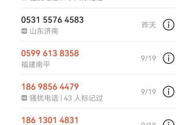 /img/2111.png/img/2111.png借呗逾期杭州催收：揭秘逾期贷款催收流程及应对策略/img/2111.png