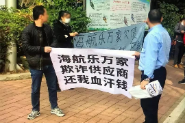 菏泽收账公司联系电话：专业解决债务难题