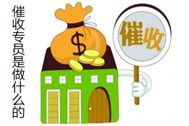 银行催收部客服专员:职责与挑战 银行催收部客服专员:职责与挑战