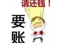商城金融是哪个催收公司?揭秘金融行业催收背后的故事 商城金融是哪个催收公司?揭秘金融行业催收背后的故事