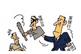 金门讨债公司收费标准揭秘：合理透明，助力追回欠款