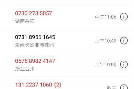 /img/2360.png/img/2360.png讨债公司讨了钱不给：揭秘债务回收中的常见陷阱/img/2360.png