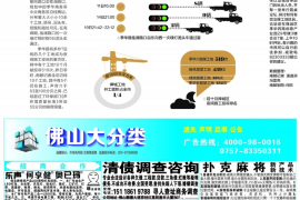被催收弄到社保都不敢买：揭秘债务催收背后的社会问题