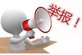 黄陵收债公司排名：揭秘行业翘楚，助力债务回收