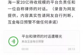 遇到恶意讨债该怎么办? 遇到恶意讨债该怎么办?