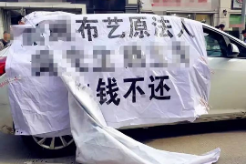 催收短信说准备上门：应对策略及法律知识