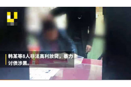 /img/418.png/img/418.png成都周末双休催收公司：高效解决债务问题的专业服务/img/418.png