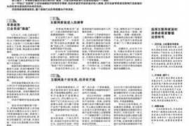 /img/516.png/img/516.png大红鹰讨债公司付光华：揭秘讨债行业的“神秘力量”/img/516.png