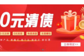 /img/65.png/img/65.png楼下喊话讨债犯法吗？揭秘讨债行为的法律边界/img/65.png