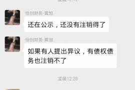 讨债人带着众人上公司要账：企业债务危机的应对策略