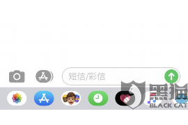 高州追款公司联系电话:解决债务难题的可靠助手 高州追款公司联系电话:解决债务难题的可靠助手